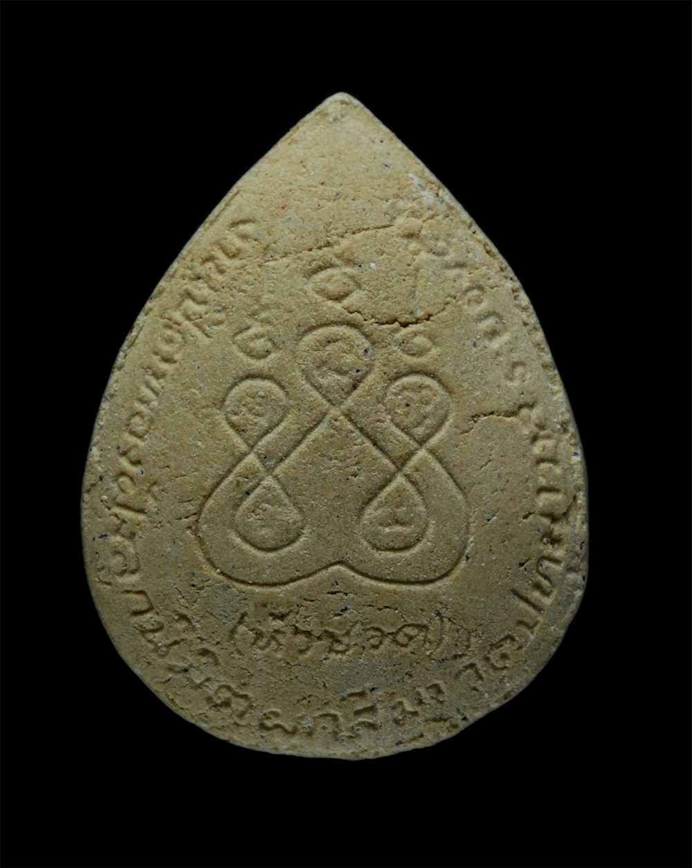 14May24 (76)p.jpg - พระผงพระประธาน งานปิดทองฝังลูกนิมิต ผูกพัทธสีมา 9-17 ก.พ. พ.ศ.2556 วัดปทุมาวาส (หัวชวด) จ.ระยอง หลวงพ่อสิน หลวงพ่อสาคร พระเกจิหลายท่านร่วมปลุกเสก เนื้ [..] | https://kamulet.in.th